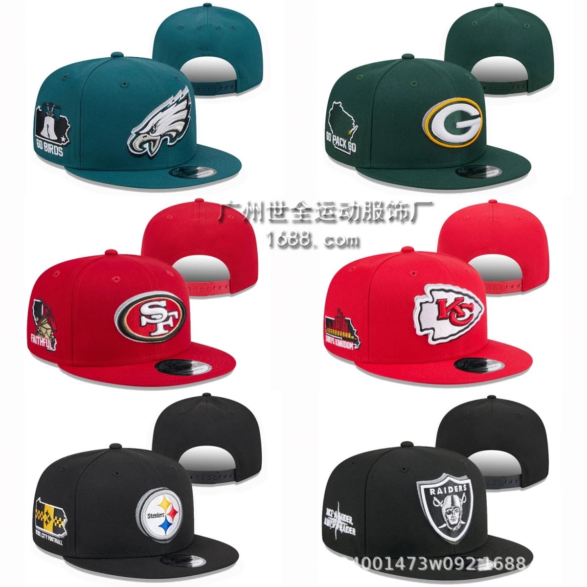 NHL Cap