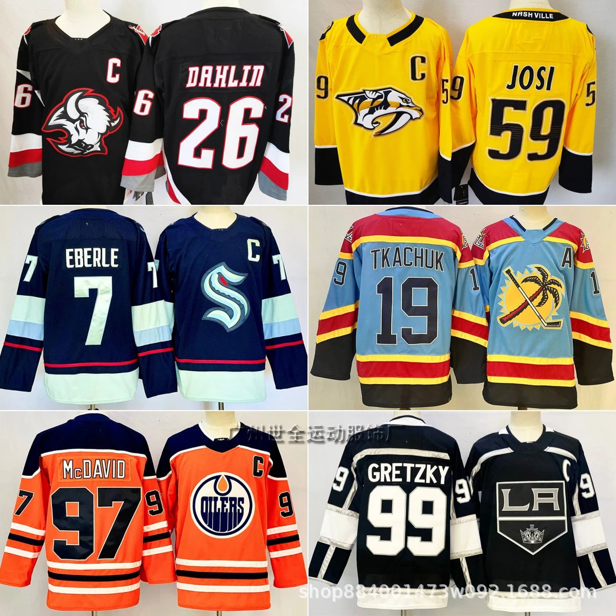 NHL Jersey